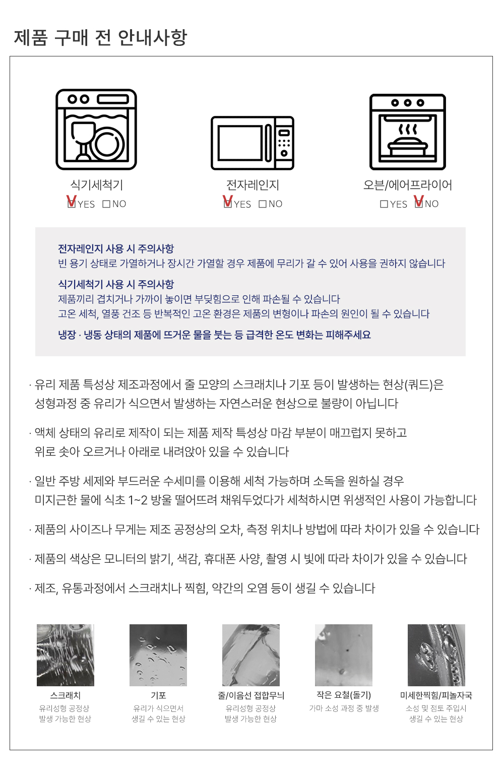 롬에이 클레아 아이스버킷 1L 내열유리 얼음 와인칠링 양주 쿨러 바 상세 이미지 6